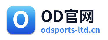 OD官网
